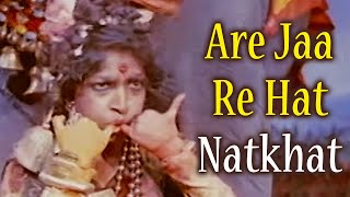 Are Jaa Re Hat Natkhat | Navrang(1959) | Mahipal | Sandhya | Asha B. | Mahendra Kapoor |Classic Song