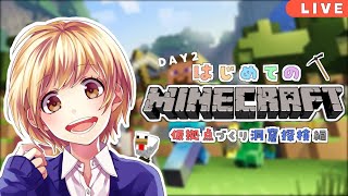 Minecraft 1 16 ネザライト