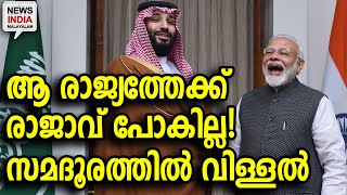 ഇത് മോദിയുടെ വിജയം | NEWS INDIA MALAYALAM