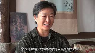 關於同志，你一定要聽聽看郭得列牧師與吳仁瑟老師怎麼說?