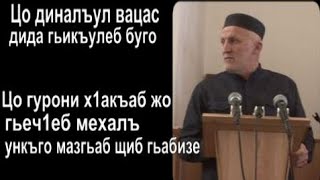 Рузманалда ваг1за 05.05.2023