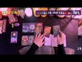 타로 연애운 💥미친 적중률💥🎅12월 연애운 크리스마스🧸🔮🎄 솔로 커플 썸 고백 짝사랑 호감상대 중요한 날짜 행운의 색상