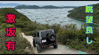 眺望エエけど激坂有！【虫明林道・岡山県瀬戸内市】