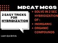 How to find Hybridization of organic & inorganic compounds || Hybridization finding easy trick #mcqs