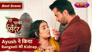 Ayush Ne Kiya Siddhi Ko Kidnap | Do Chutki Sindoor | Best Scene | Hindi TV Serial | Nazara TV