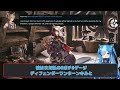 【グラブル】【reddit反応集】weapon discussion ゾーシモス編　海外勢の反応【猫使ビィ】【voicevox実況】