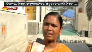 AP Capital Amaravathi Nears Village People Not Celebrate Sankranti Festival