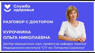 🎙Разговор с доктором: Как вовремя распознать инфаркт и стенокардию