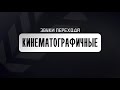 ТОП 30 ЗВУКОВ ПЕРЕХОДА СМЕНЫ КАДРОВ ДЛЯ МОНТАЖА ЗВУК ПЕРЕХОДА ДЛЯ МОНТАЖА СКАЧАТЬ