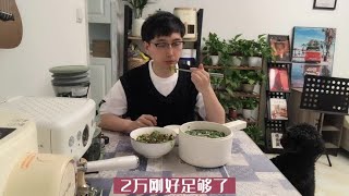 外地人月收入多少能在上海定居？#沪漂 #上海 #收入