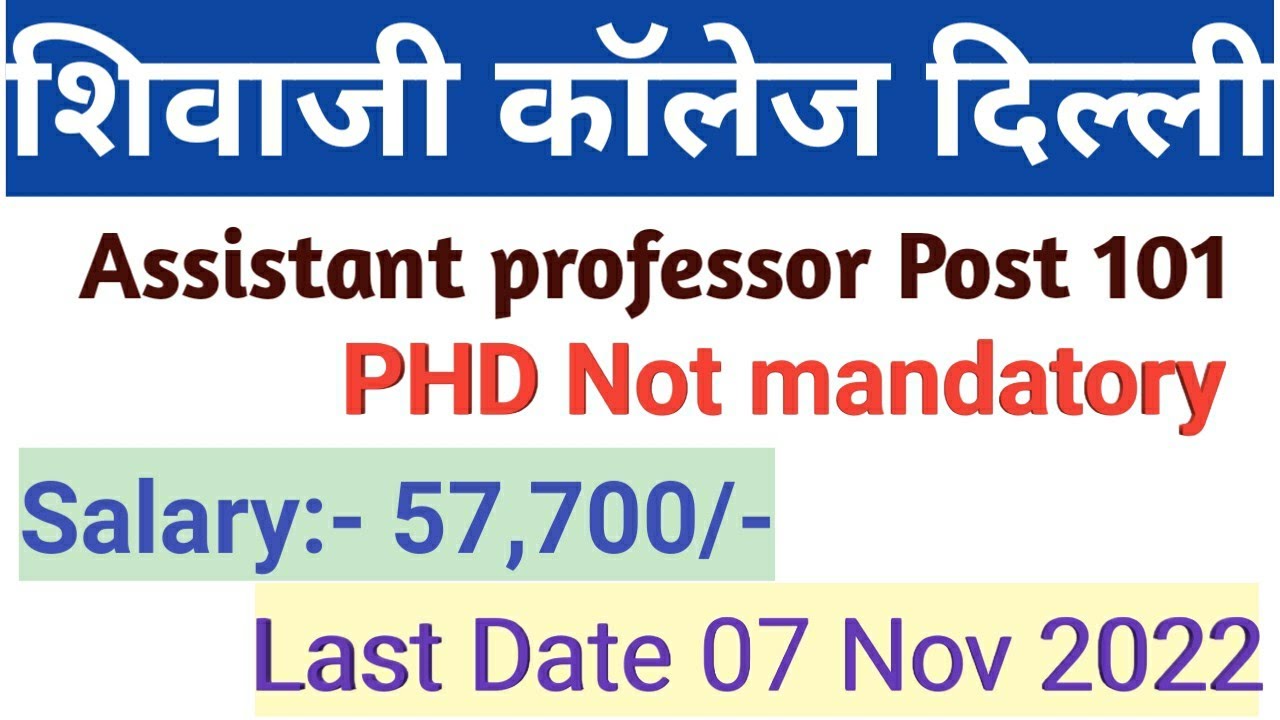 Shivaji College Delhi Recruitment Of Assistant Professor Permanent Post ...