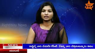 80 శాతం సబ్సిడీతో విత్తనాలు || RightWay News