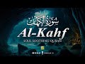 Listen SURAH AL KAHF (The Cave) سورة الكهف | CALM & HEART TOUCHING | Zikrullah TV