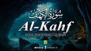 Listen SURAH AL KAHF (The Cave) سورة الكهف | CALM & HEART TOUCHING | Zikrullah TV