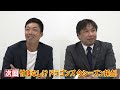 『２年連続中日を優勝予想する男』元ロッテ里崎智也が初登場！優勝予想の裏には…バレンタイン監督の仰天起用法から学ぶ「勝てるチーム作り」継投にも物申す！【吉見一起のヨシトーーク】燃えドラch 61