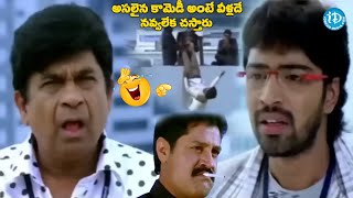 Allari Naresh \u0026 Brahmanandam Back To Back Comedy Scenes | @idreamvizag