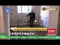 【1818黄金眼】车库储藏室装修住人，楼上提到公摊隐患