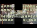 魏一宁《若不厮守 》《电视剧九州天空城2插曲》cc高音质歌词字幕