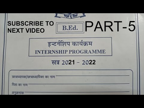 #5 | Internship Diary B.ed 2nd Year | B.ed Internship Diary In Hindi ...