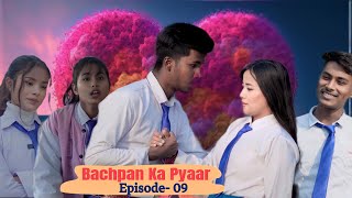 Bachpan Ka Pyaar |Episode 9|Tera Yaar Hoon Main|Allah wariyan|Friendship Story|RKR Album|Best friend