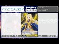 【紳士的なwsチャンネル】ソードアート・オンライン 10th anniversaryについて語る配信【ヴァイスシュヴァルツ】