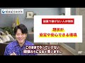 【95％該当】副業で稼げない人の特徴と当てはまった場合の対策【物販総合研究所】