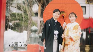 【結婚式　オープニングムービー】ラフ 青森県Nさま｜chouchou