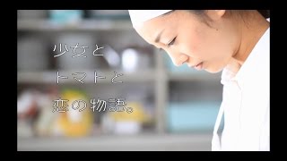 ヒメブタの会第2回作品「食堂ゆすかわ」（2014）予告編