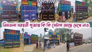 খেজুরী নিমতলা সরস্বতী পূজায় কোন কোন সেটাপ আছে দেখে নাও ২০২৫ ||@PalashRemix\u0026Box