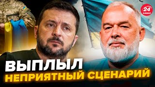 🤯ШЕЙТЕЛЬМАН: финал войны БЛИЗОК? Неожиданный ПРОГНОЗ на 2025 год. Вот чего ждать Украине @sheitelman