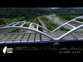 甲仙大橋 高雄 空拍 hd 【台灣，你好！】環島系列