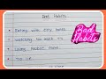 Bad Habits 10 lines  essay writing in English || 10 lines  essay on Bad habits in English