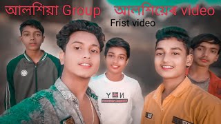 আলশীয়াৰ video.. আলশীয়া মানুহৰ কিছুমান কাহিনী ...Golpor....Factor