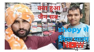 Shopy se  mal खरीदा क्या हुआ जैन साब के सात #viral #firstvlogvideo  #kdaryavlog