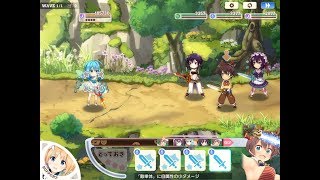 【KIRARA FANTASIA】- 極強敵 /【伝承】破局を司る妖精 / 初見三冠~