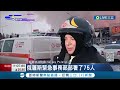 整個地板都在晃...莫斯科郊區商場爆炸 俄羅斯民眾直擊連爆瞬間 烈火延燒面積達1.8萬平方公尺｜記者 謝廷昊｜【國際大現場】20221210｜三立新聞台