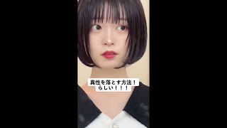 【TikTok】こんなかわいい子にされたらそりゃあねぇ！！！