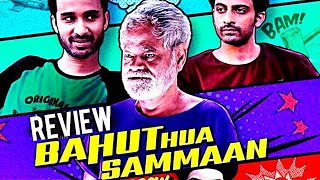 BAHUT HUA SAMMAN 2020 DISNEY HOTSTAR FULL MOVIE REVIEW IN HINDI | FILMY DUNIYA