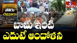 One-Day Bandh Call Given by TSRTC JAC | Karimnagar Bandh | TSRTC Strike - 28th Day | hmtv