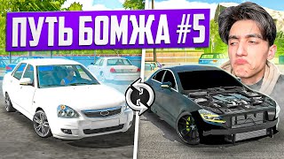 Я СТАЛ МАЖОРОМ ТОЛЬКО ОБМЕНОМ! ПУТЬ БОМЖА в Car parking multipalyer