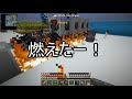 【minecraft】ありきたりな高度工業 25【ftb interactions】【ゆっくり実況】