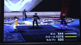 （FF8） サイファー戦