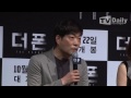 tvdaily 더 폰 ★손현주★