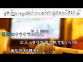 青い珊瑚礁 松田聖子　 オフボprm　m譜 offvocal　歌詞あり オフボーカル　ガイドメロディーあり