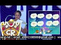 Astrology Paper Presentation - 2022 Dindigul | Part: 02