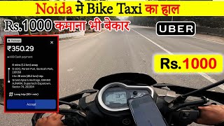 Noida में Bike Taxi का हाल 🔥🔥 | Uber Full Day Earning | Ride on Yamaha Ray ZR