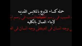 حمله كساء (Concept)