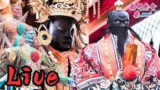 【入廟Live直播 Part1】高雄🏮🏮旗津天后宮🔥🔥建廟三百五十週年五朝清醮恭送張府天師遶境大典