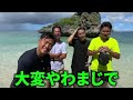 【絶景】宮古島に幻の秘境があるらしいので調査してみた。