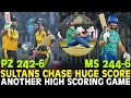 Another High Scoring Game | Sultans Chase Huge Score | Quetta vs Multan | HBL PSL 2023 | MI2A